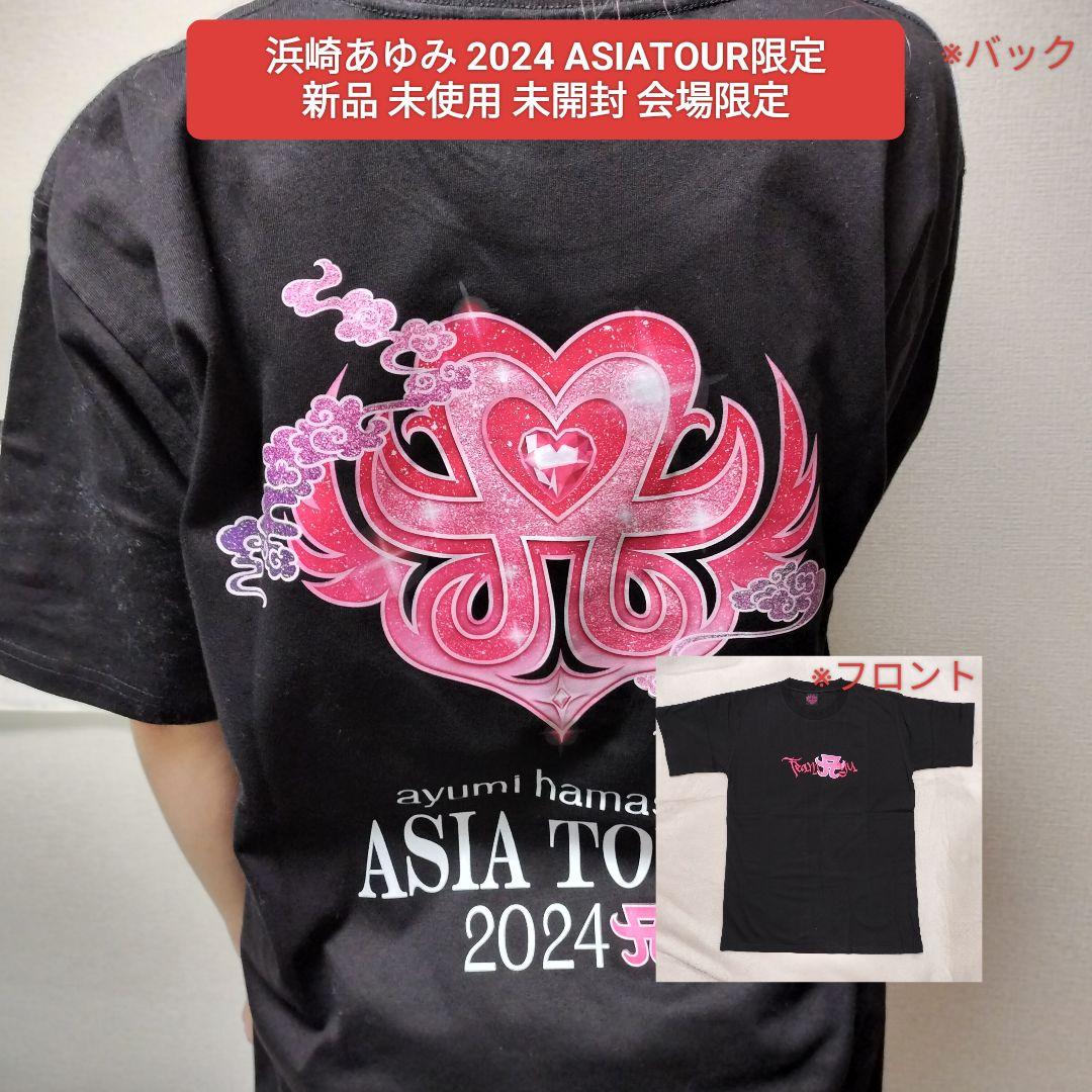 浜崎あゆみ ASIA TOUR 2024 Tシャツ L 新品 未使用 正規品! - メルカリ