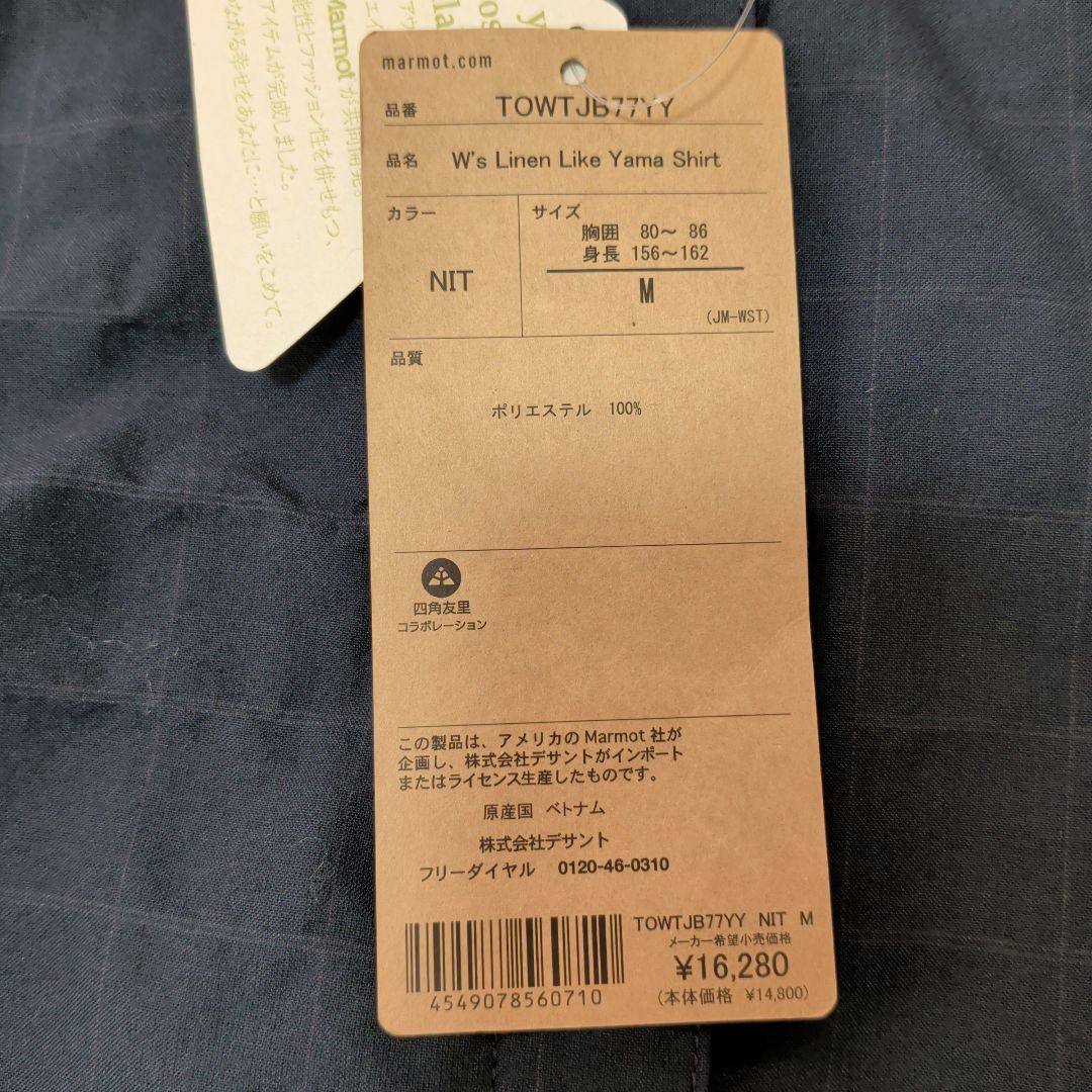 《タグ付き新品》マーモット 四角友里 リネンライク山シャツ ブラウス