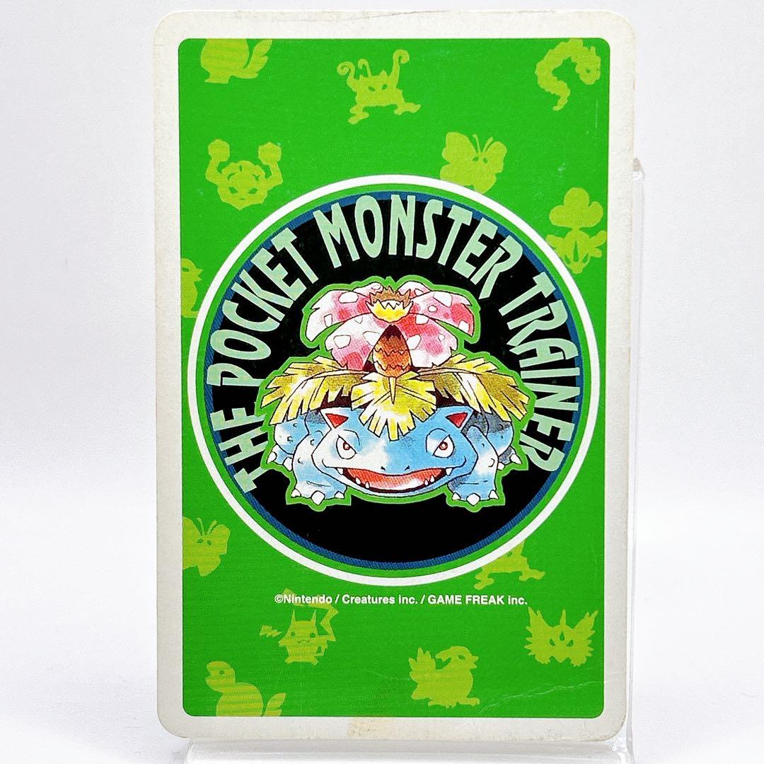 スターミー ポケットモンスター ポケモン 緑 フシギバナ トランプ 初期