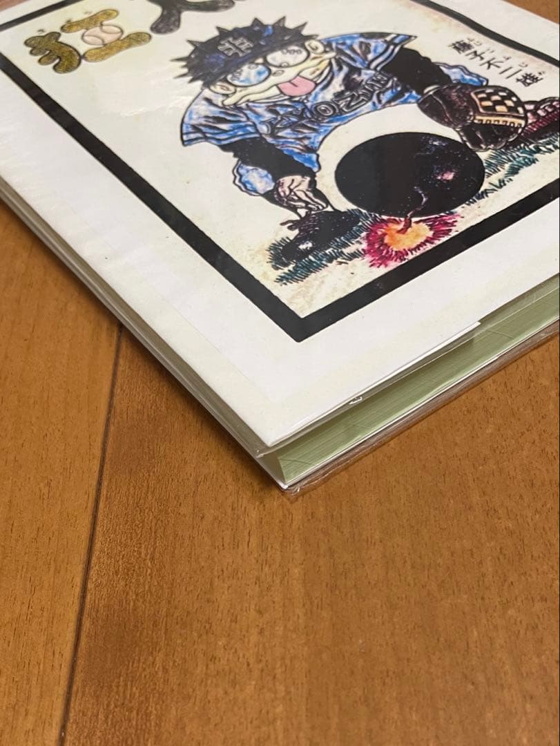 狂人軍 1999年版 藤子不二雄　資料同人誌