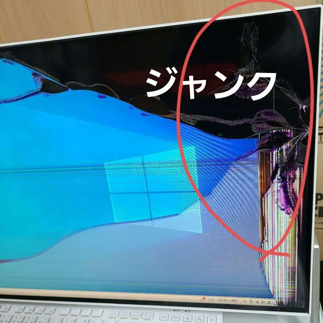 富士通 デスクトップPC ジャンク品 Yahoo!オークション - 【ジャンク】FUJITSU デスクトップパソコン FMV-