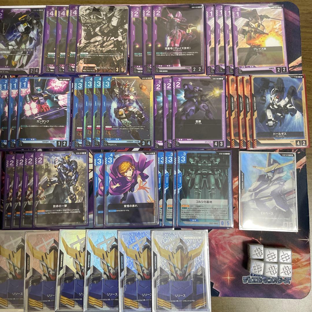 美品 引退品 ガンダムカードゲーム 青紫バルバトス アグロ 高レート