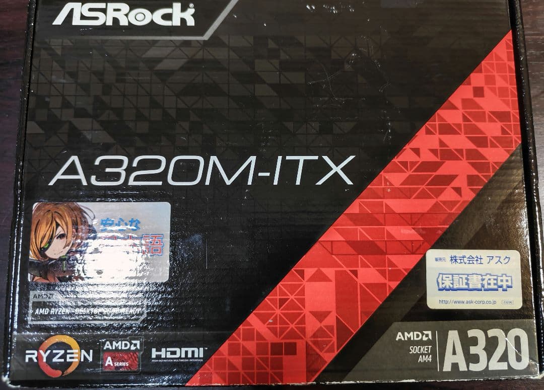 ASRock A320M-ITX マザーボード 20180511183703_687_.jpg