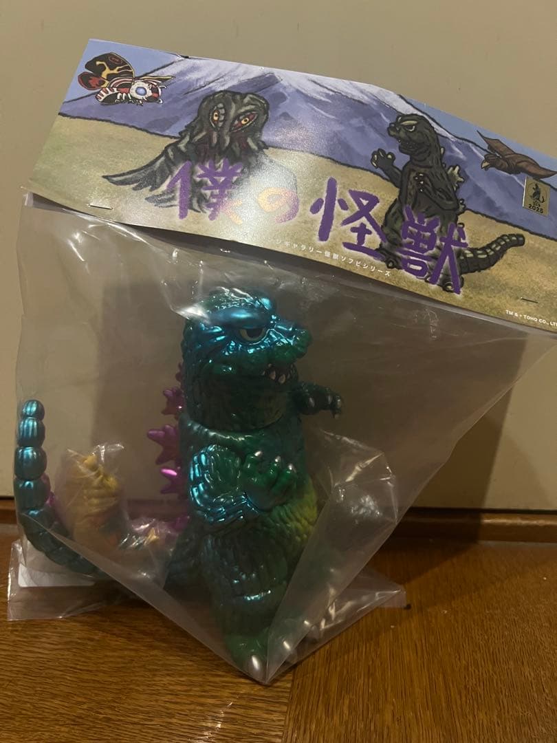 墓場の画廊 ゴジラ 1964 2月8日(日)11時より販売開始】【MAXTOY】ゴジラ(1964)＋モスラ幼虫