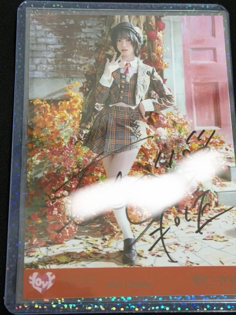 イコラブ 野口衣織 =LOVE 直筆 ラブソングに襲われる ヒキ