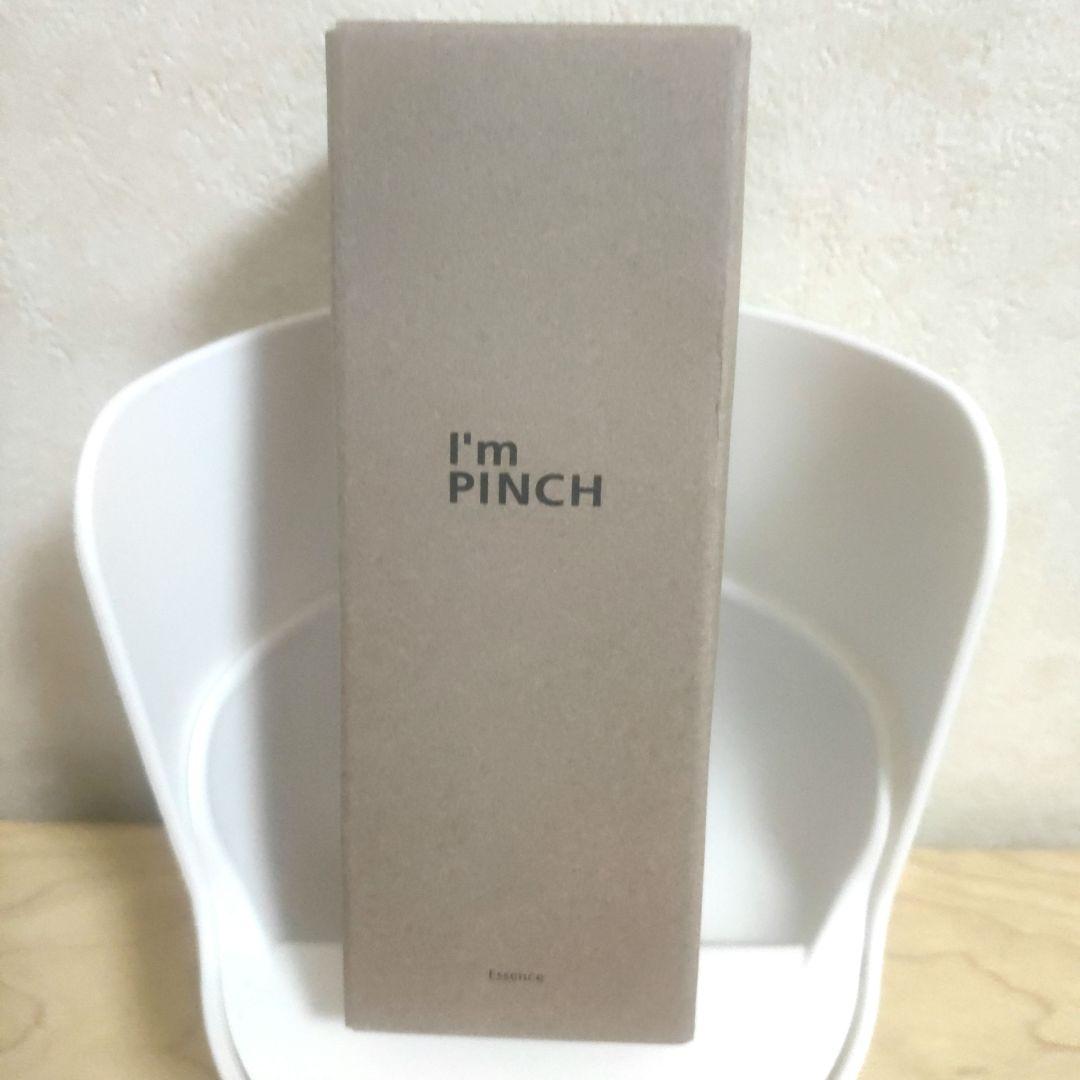 I'm PINCH アイムピンチ美容液 60ml Amazon.co.jp: I'mPINCH アイムピンチ 乾燥 小じわ 美容液x日本初の
