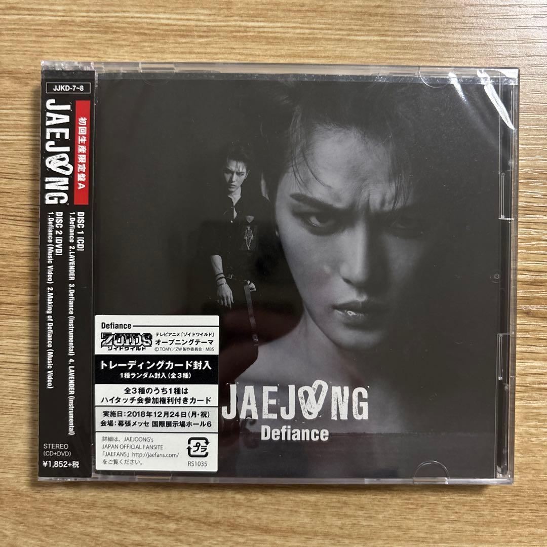 ジェジュン Defiance 初回生産限定盤A,B CD2枚セット 特典カード付
