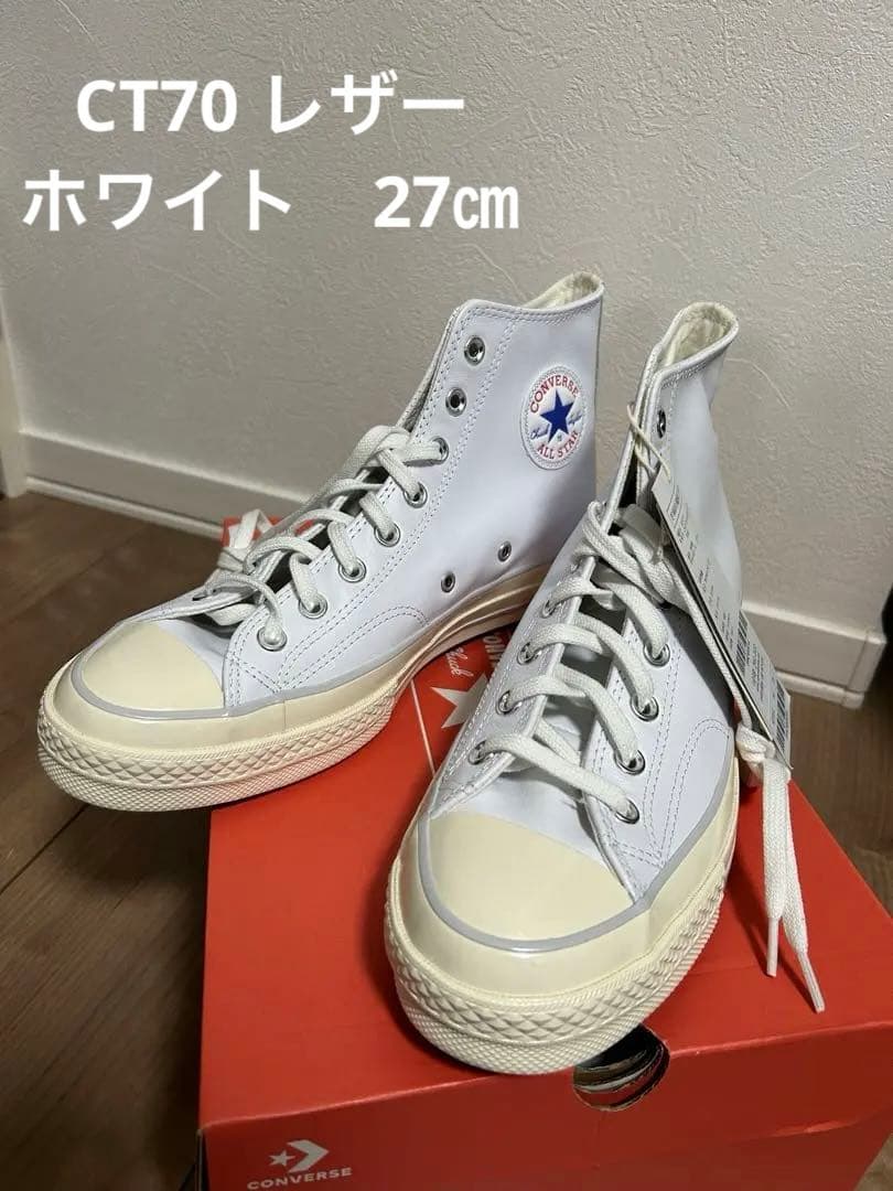 コンバース チャックテイラー CT70 レザー ホワイト A07201C - メルカリ
