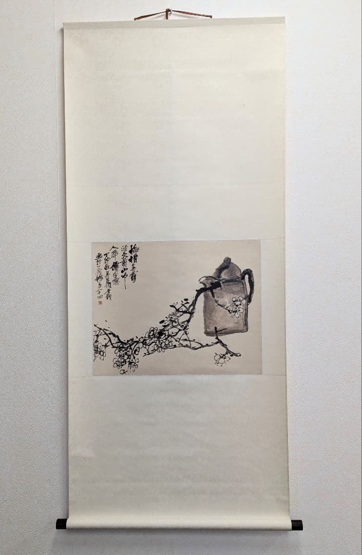 呉昌碩 模写「瓶梅圖」掛軸 桐箱入り 呉昌碩の掛軸をお買取しました｜骨董品に関するコラム【骨董・古美術