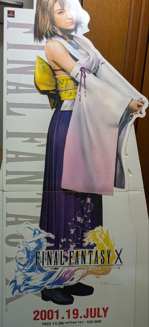 ★【汚れ有り】ファイナルファンタジーX店頭プロモーション用等身大POP（箱無し） コカコーラ×ファイナルファンタジーのフィギュアをレビュー！-趣味人の