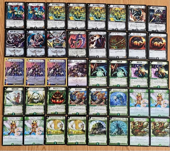 デュエマクラシック05対応デッキ⑦ 黒緑バロム|mercariメルカリ官方