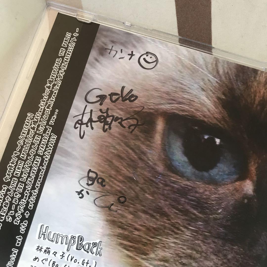 Hump Back 2ndデモ アオイヒトミ - メルカリ