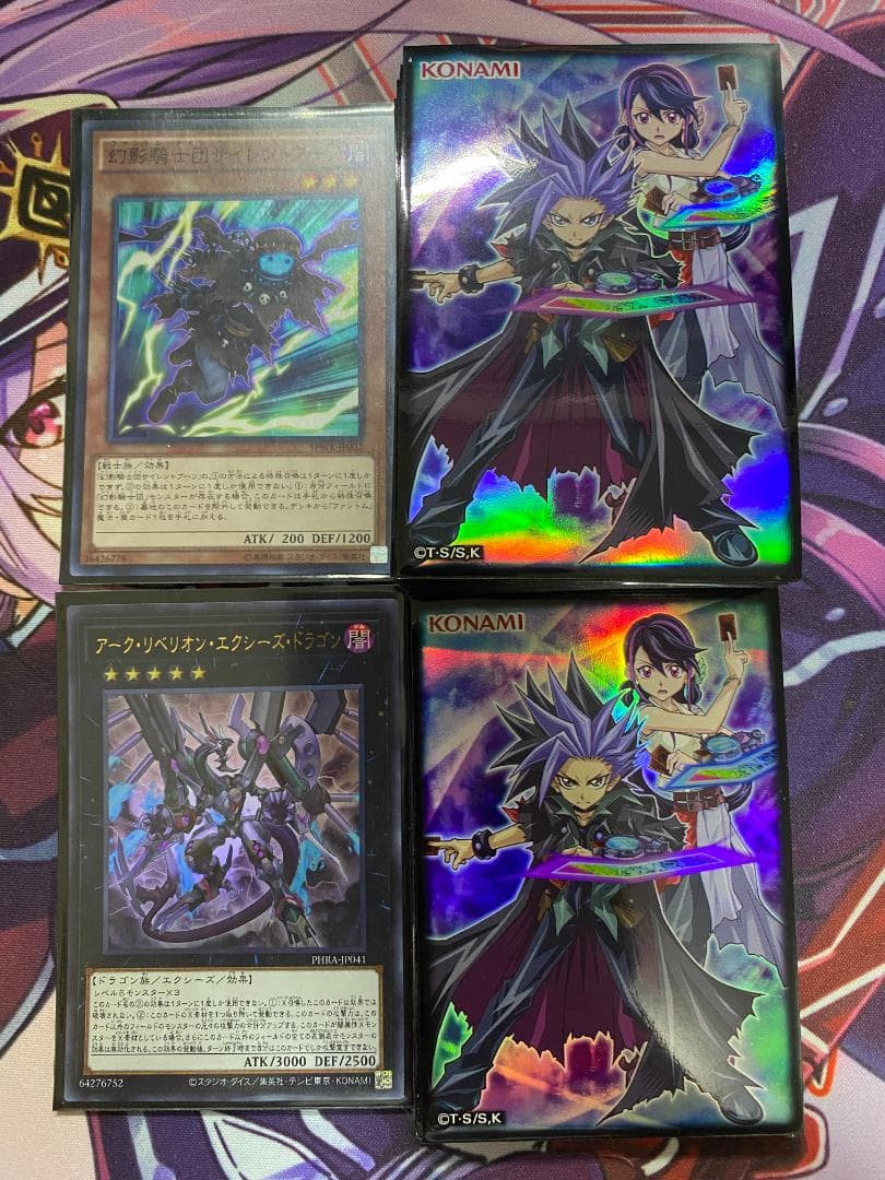 24時間以内発送】遊戯王 幻影騎士団（ファントムナイツ）本格構築済み