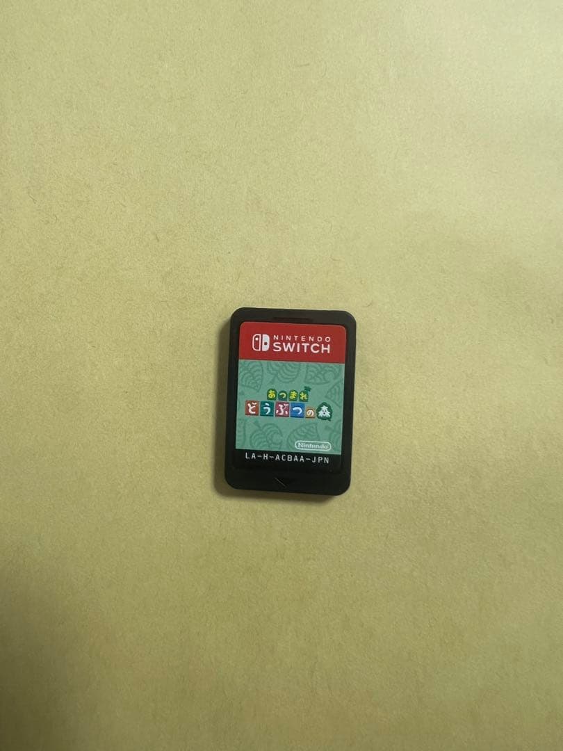 あつまれ どうぶつの森 Nintendo Switch 4枚 Amazon.co.jp: Nintendo Switch あつまれ どうぶつの森セット : ゲーム