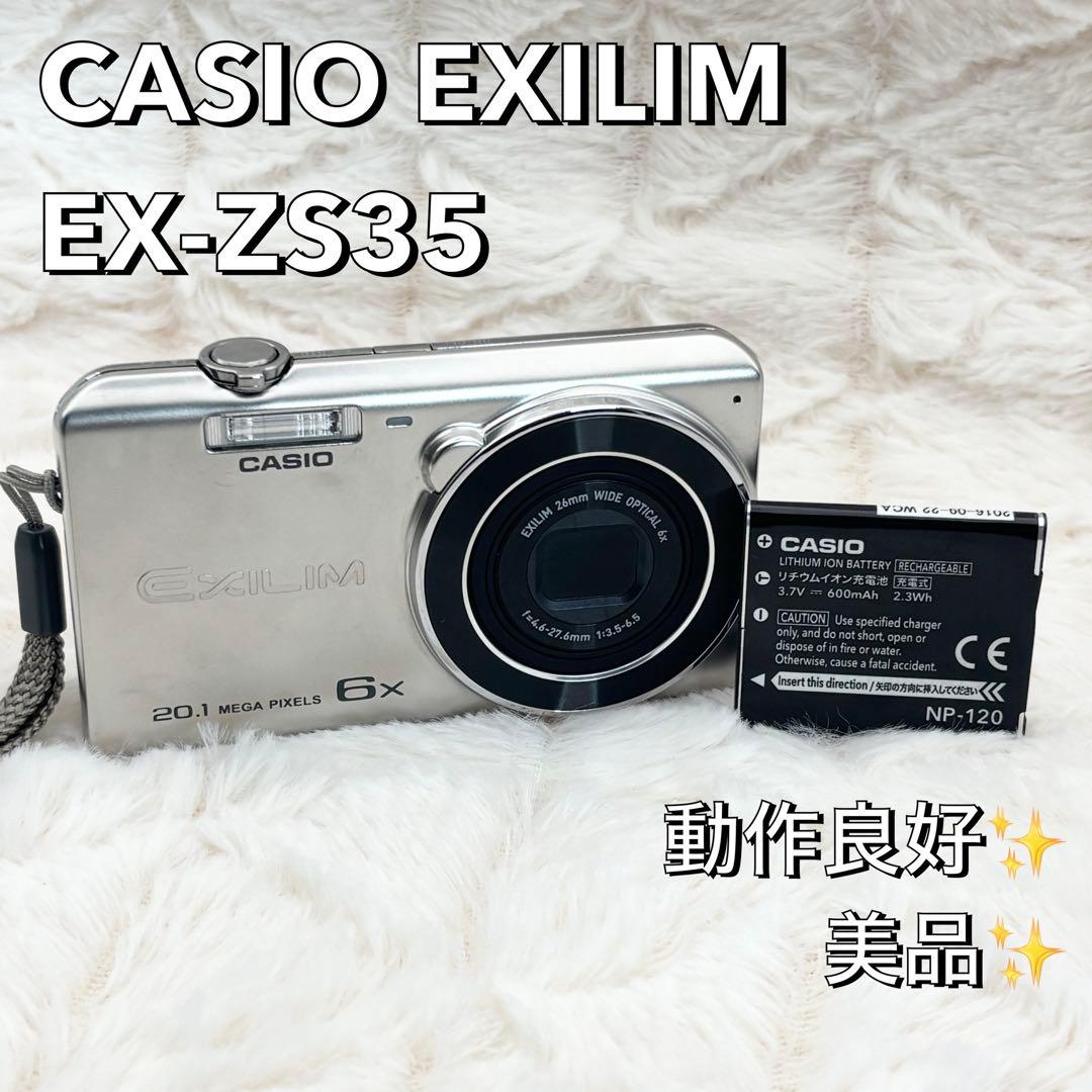 美品・動作良好✨ CASIO EXILIM EX-ZS35 シルバー - メルカリ