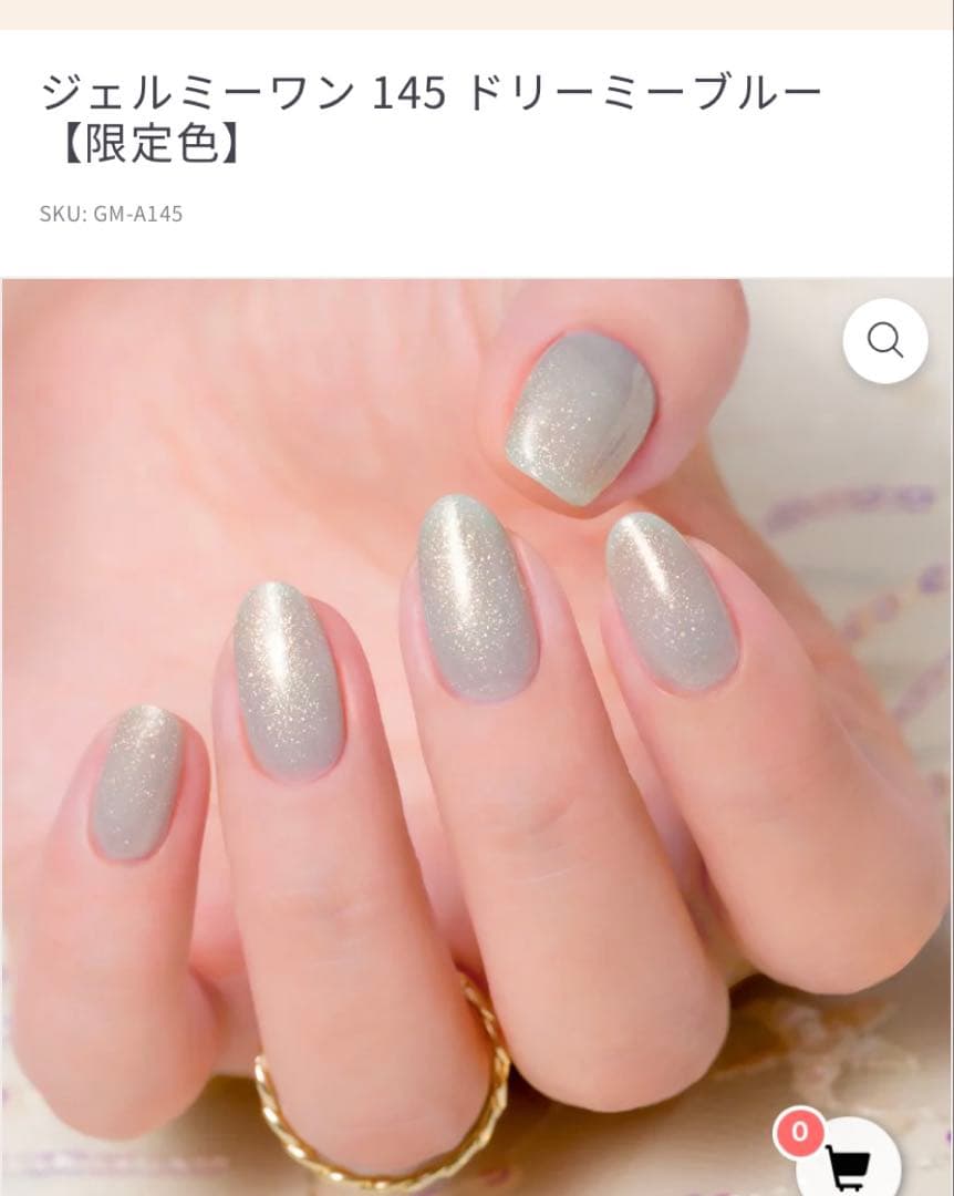 おまとめ、お値下げ中！【今夏限定カラーもあり】 - メルカリ