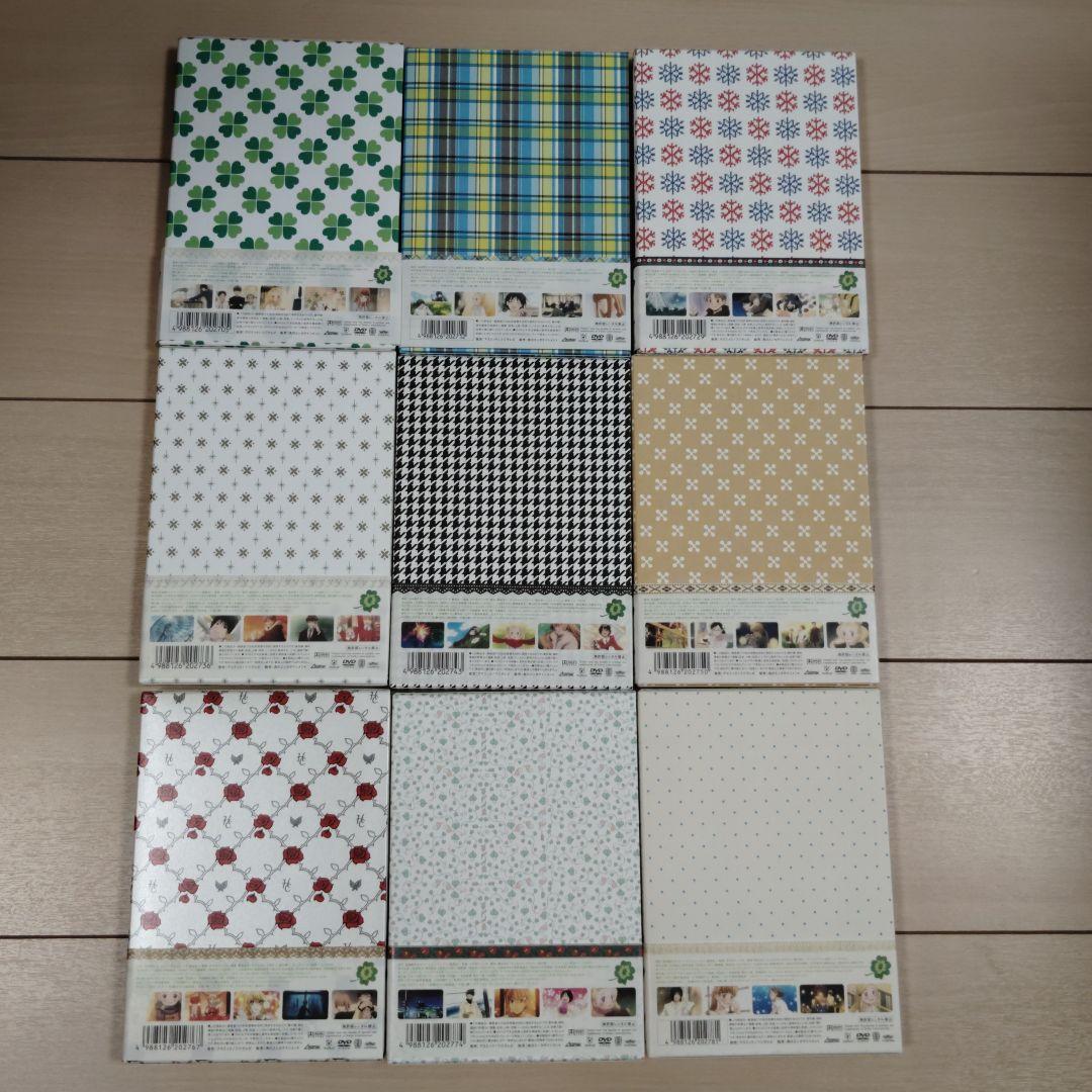 ハチミツとクローバー 1 〜9巻〈初回限定生産版〉 Ⅱ VOL.1〜4巻　完結