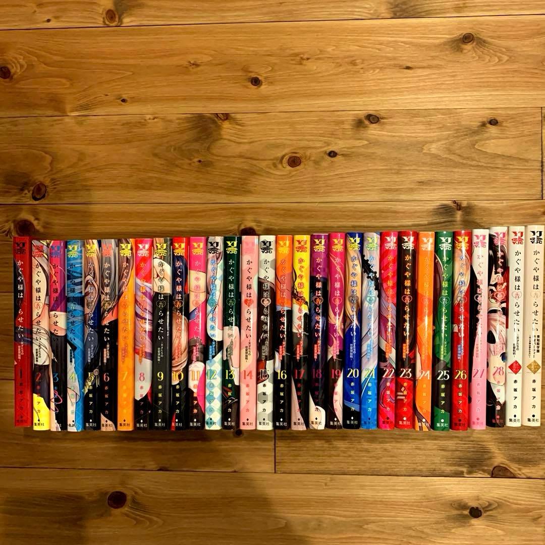 かぐや様は告らせたい 全巻セット+関連本、1巻限定カバー付き