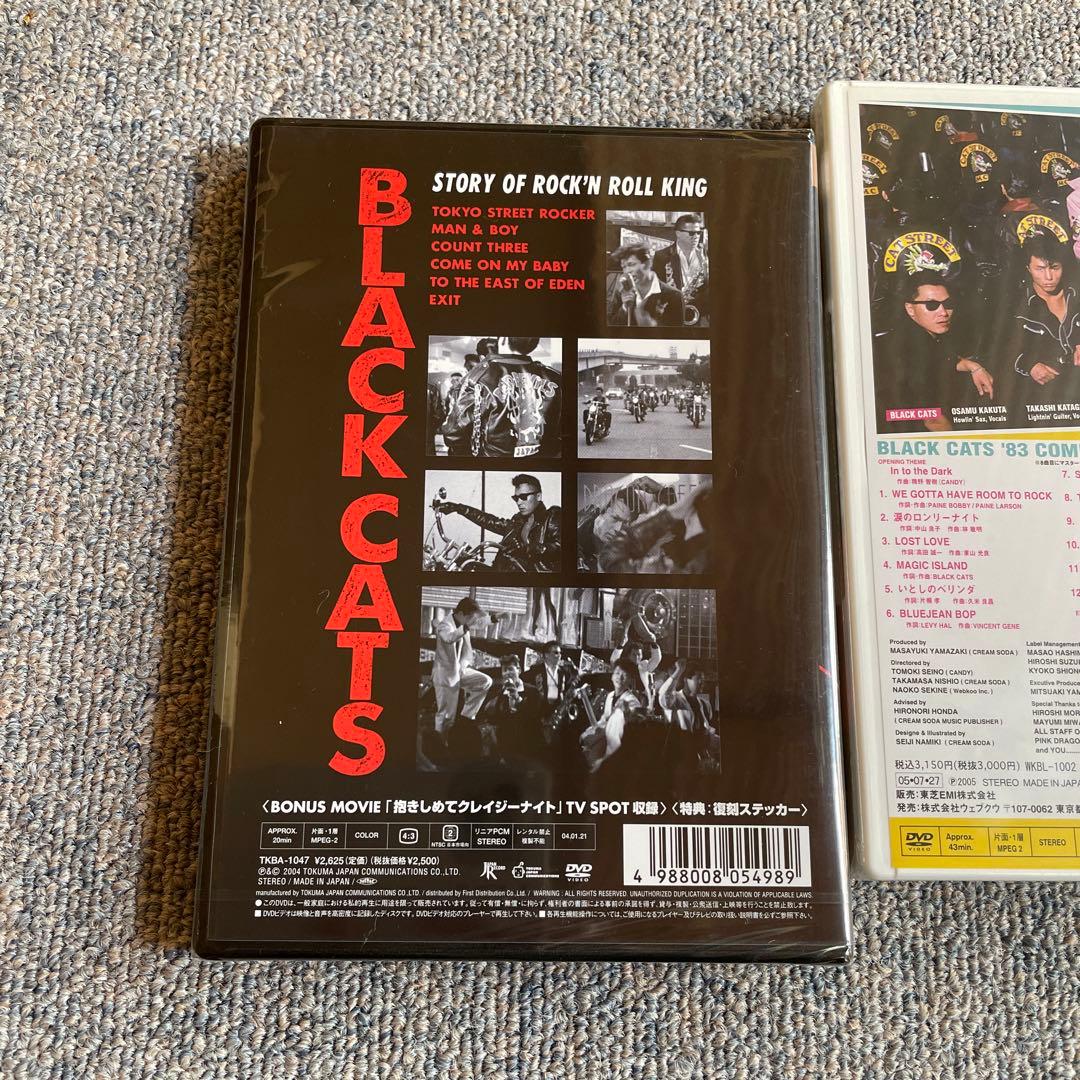 ブラックキャッツ DVD 新品 ロカビリー クリームソーダ ピンクドラゴン