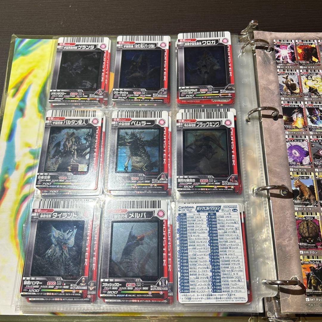 大怪獣バトルカード スケルトン 36種