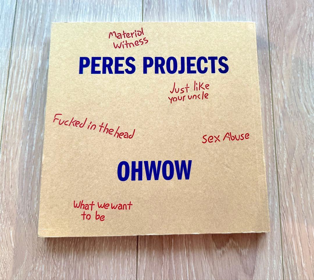 ダン アッテー I Made Most Of This Shit Up 作品集