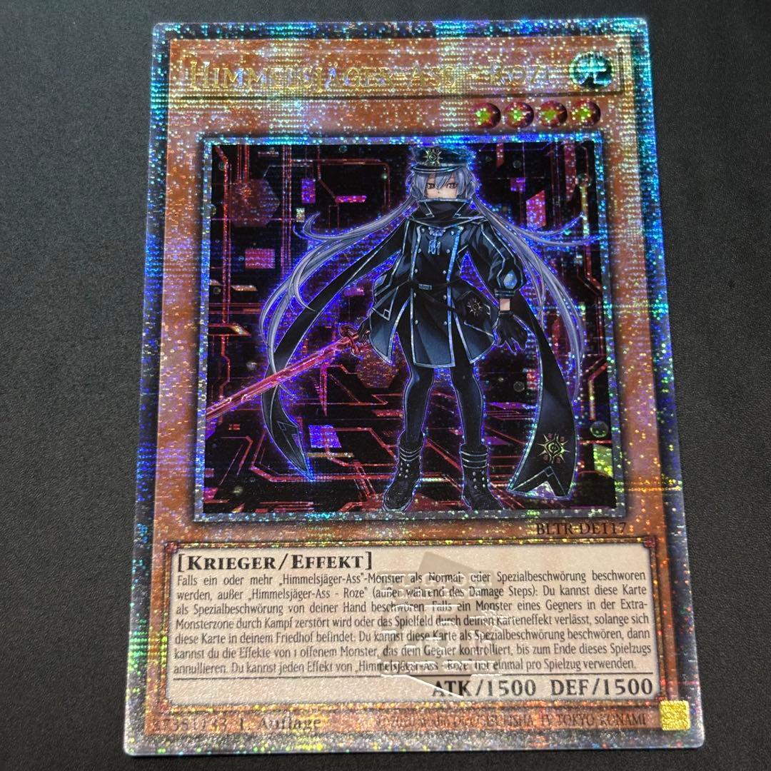 遊戯王 閃刀姫ーロゼ イラスト違い EUドイツ語版 25th シークレットの