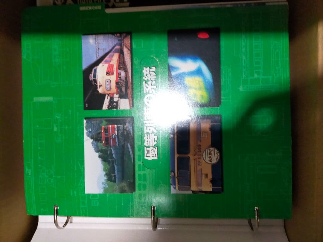 鉄道データファイル 優等列車 6冊セット - メルカリ