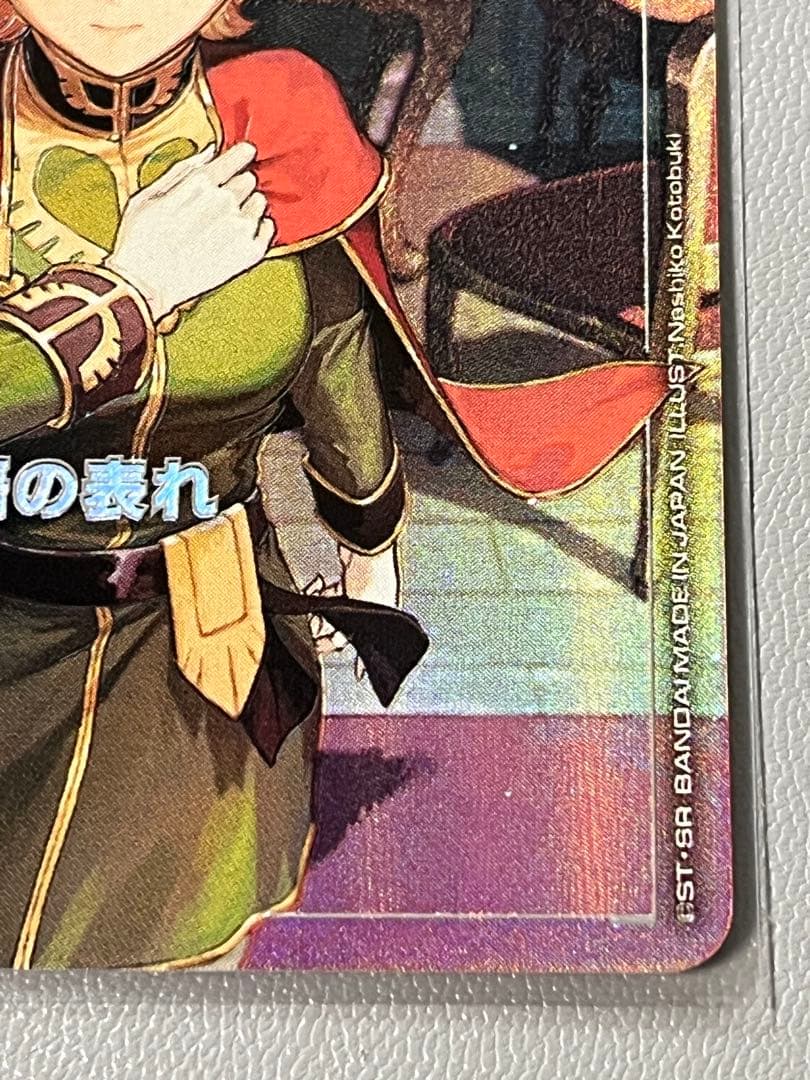 K*e様 ガンダムカードゲーム β版 覚悟の表れ U+ パラレル - メルカリ