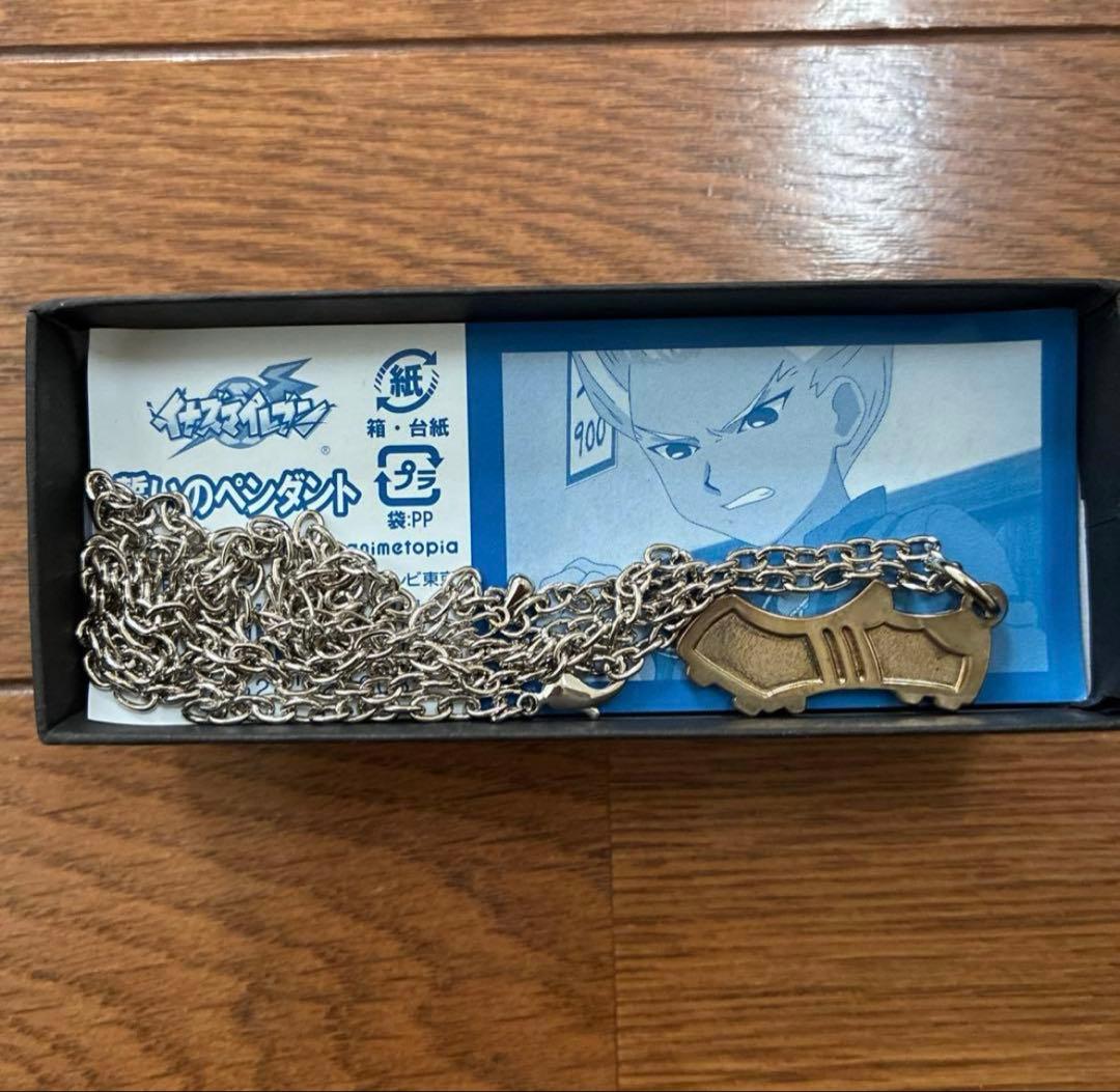 イナズマイレブン 誓いのペンダント 豪炎寺修也 ネックレス - メルカリ