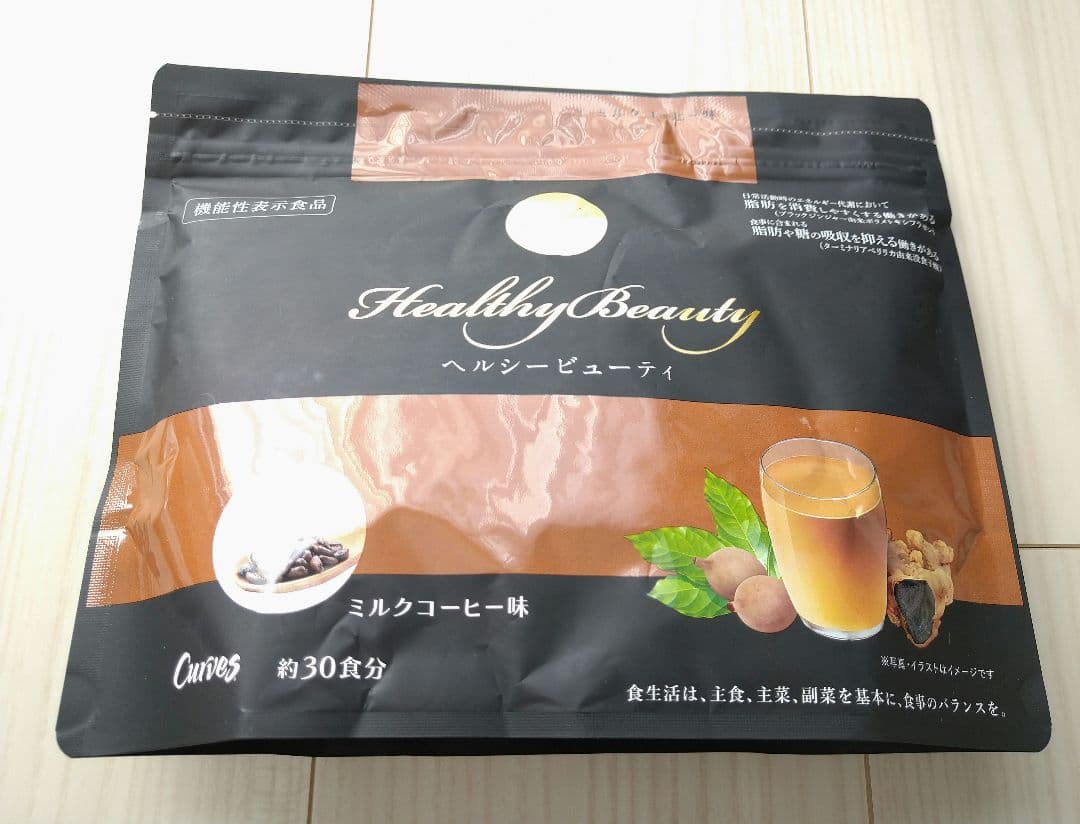 カーブス ヘルシービューティー 2個セット