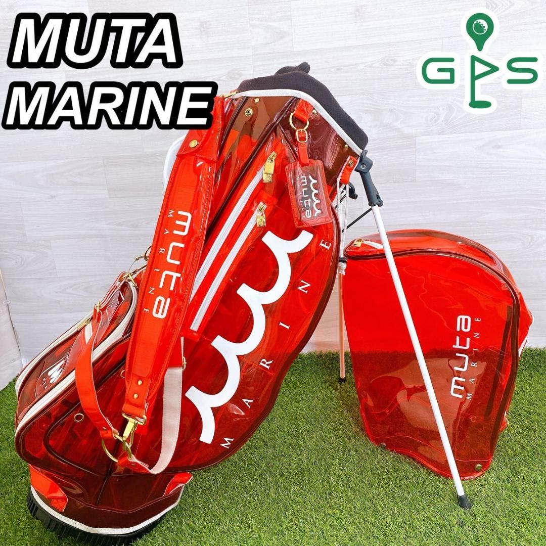 希少 レア MUTA MARINE ムータマリン キャディバッグ スケルトン