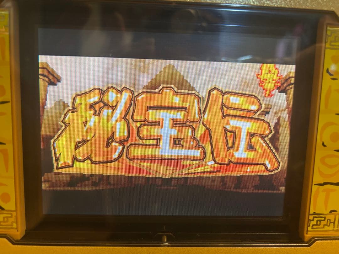 パチスロ実機 初代秘宝伝 - メルカリ