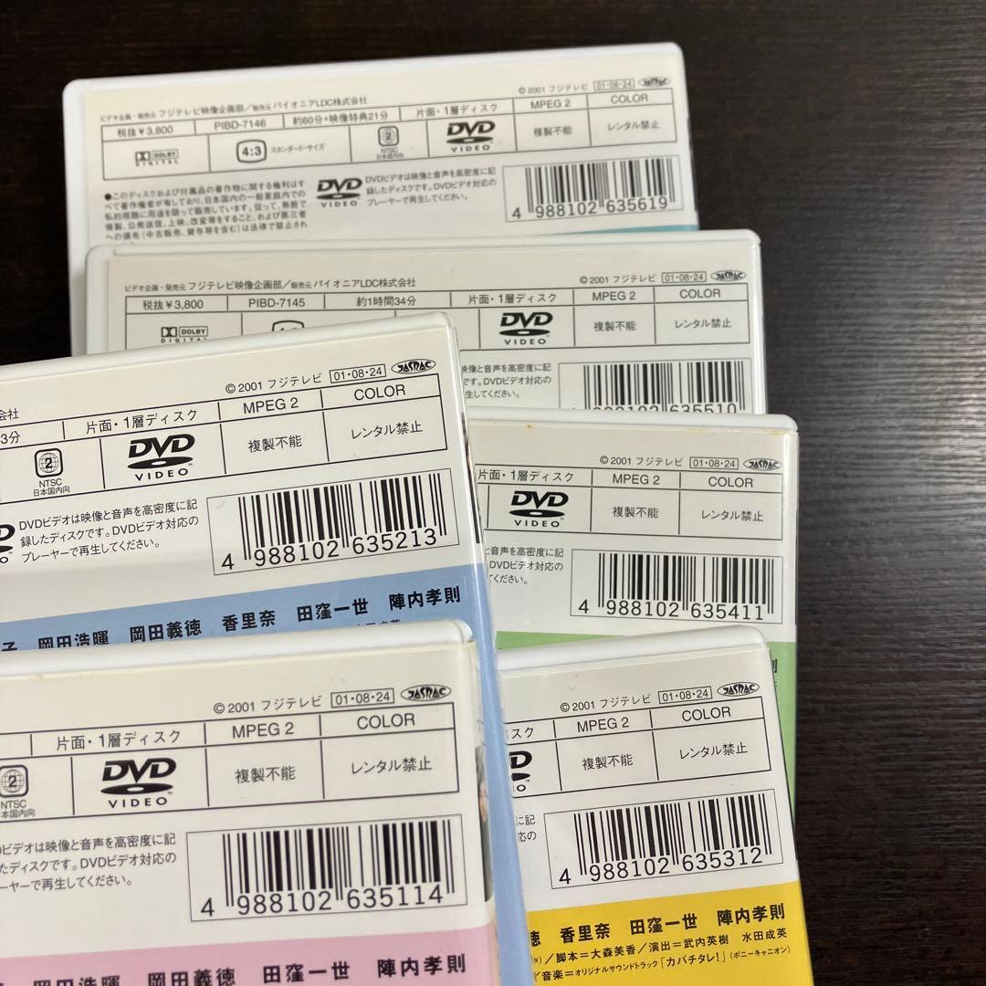 カバチタレ！ 完全版 DVD BOX 6枚組 常盤貴子 深津絵里 山下智久