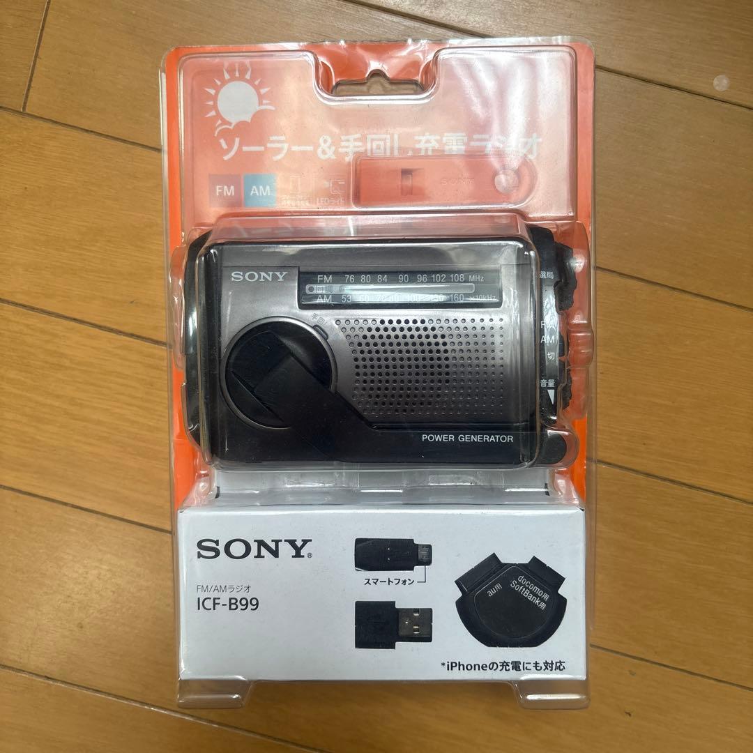 【新品未開封】SONY ICF-B99 FM/AMラジオ Amazon.co.jp: ソニー ポータブルラジオ ICF-B99 : FM/AM/ワイドFM対応