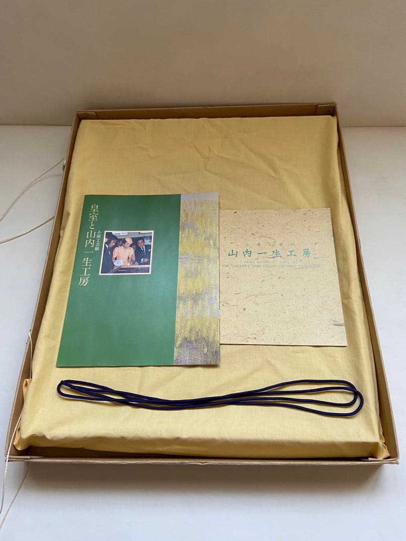 人間国宝故山内一生「富嶽」 - メルカリ