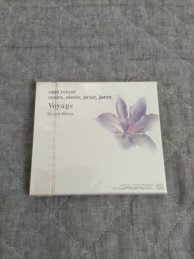 《大幅値下げ》Malice Mizer Voyage 未開封新品