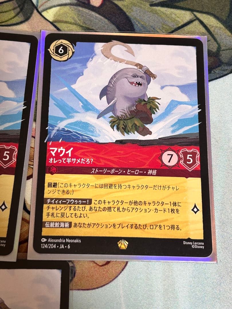 ディズニー ロルカナ サメマウイ 3枚① - メルカリ