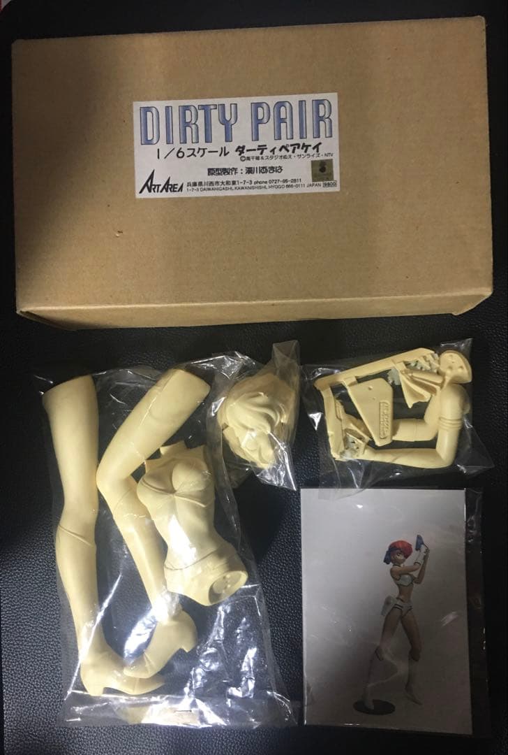 イベント絶版レア　ダーティーペア　ＬＯＶＥＬＹ♡ＡＮＧＥＬラブリーエンジェルTV