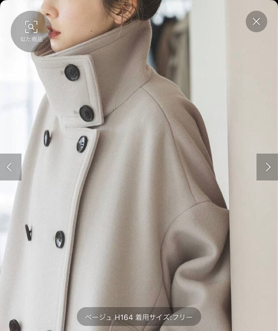 ノーブル スタンドカラーオーバーコート ベージュ - メルカリ