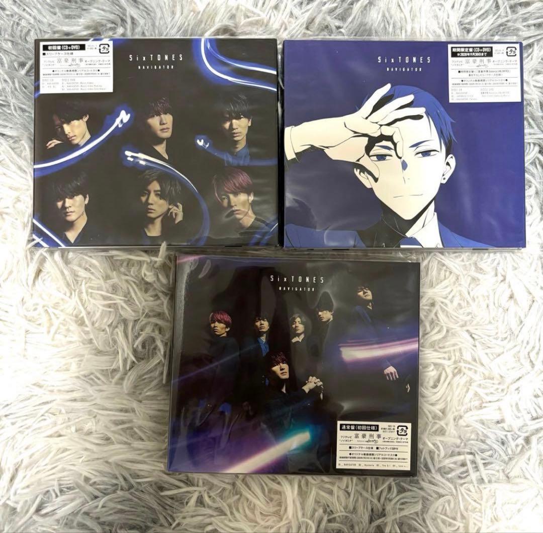 SixTONES シングル アルバム まとめ売り - メルカリ