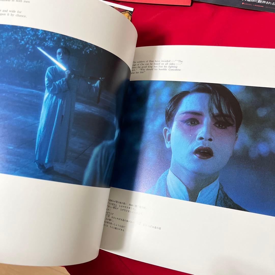 レスリー・チャン さらば、わが愛 覇王別姫 韓国限定カード 廃盤 写真