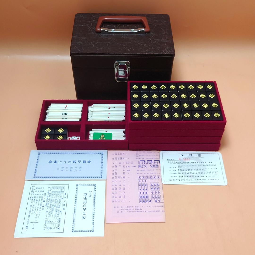 ミズノ丸一 法悦？ 高級麻雀牌 家紋牌 背黒 現状品 極希少 ミズノ丸一 麻雀牌 背黒 家紋 法悦 - メルカリ