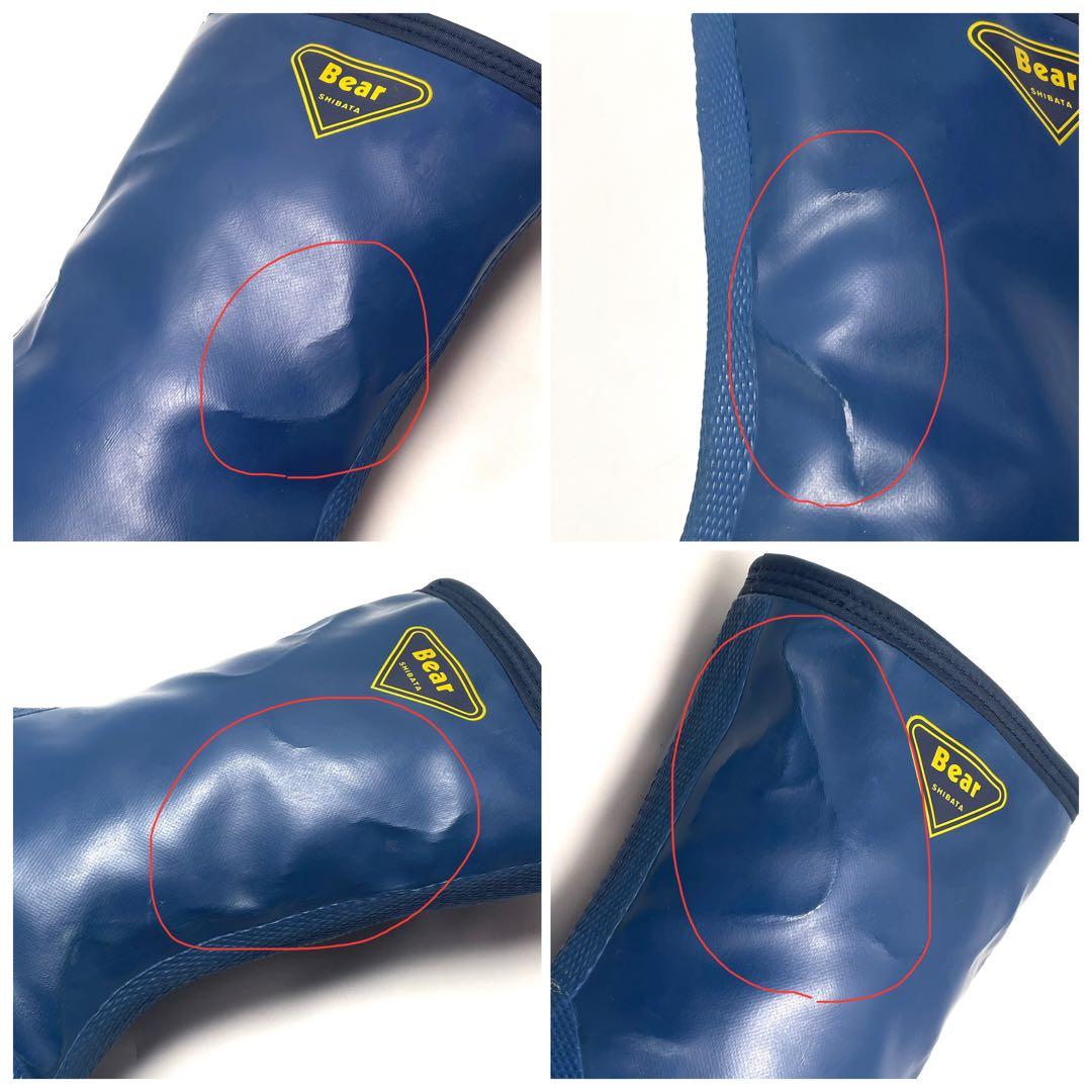 最終価格 シバタ工業 冷蔵庫 長靴 -40℃ 冷凍倉庫 作業用 長靴 業務用