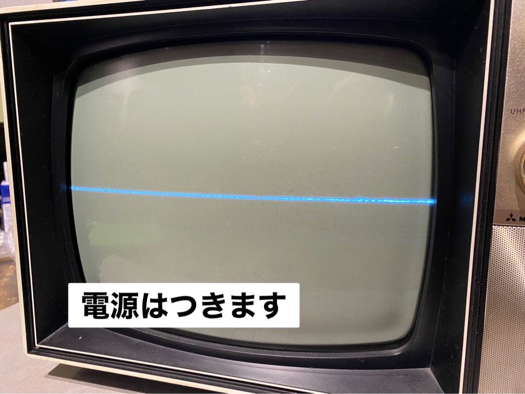 三菱 テレビ 12P3100U 当時物 インテリア昭和レトロ アンティーク