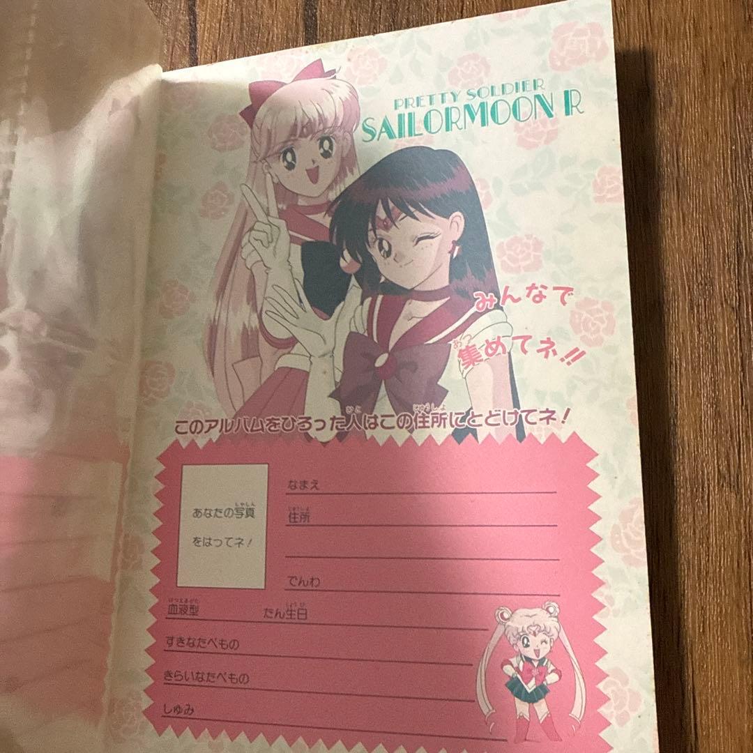 当時物 美少女戦士セーラームーン カードなどまとめ売り - メルカリ