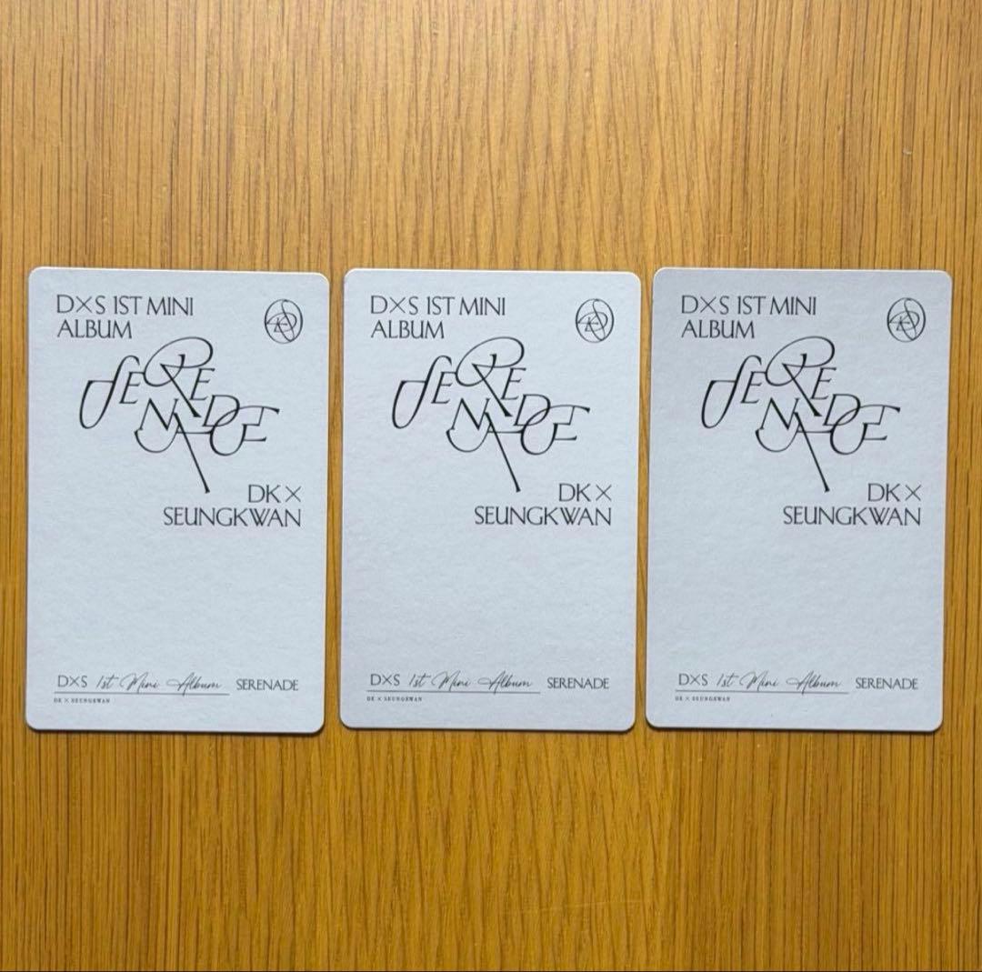 DXS Serenade トレカ ドギョム BLUE コンプリート - メルカリ