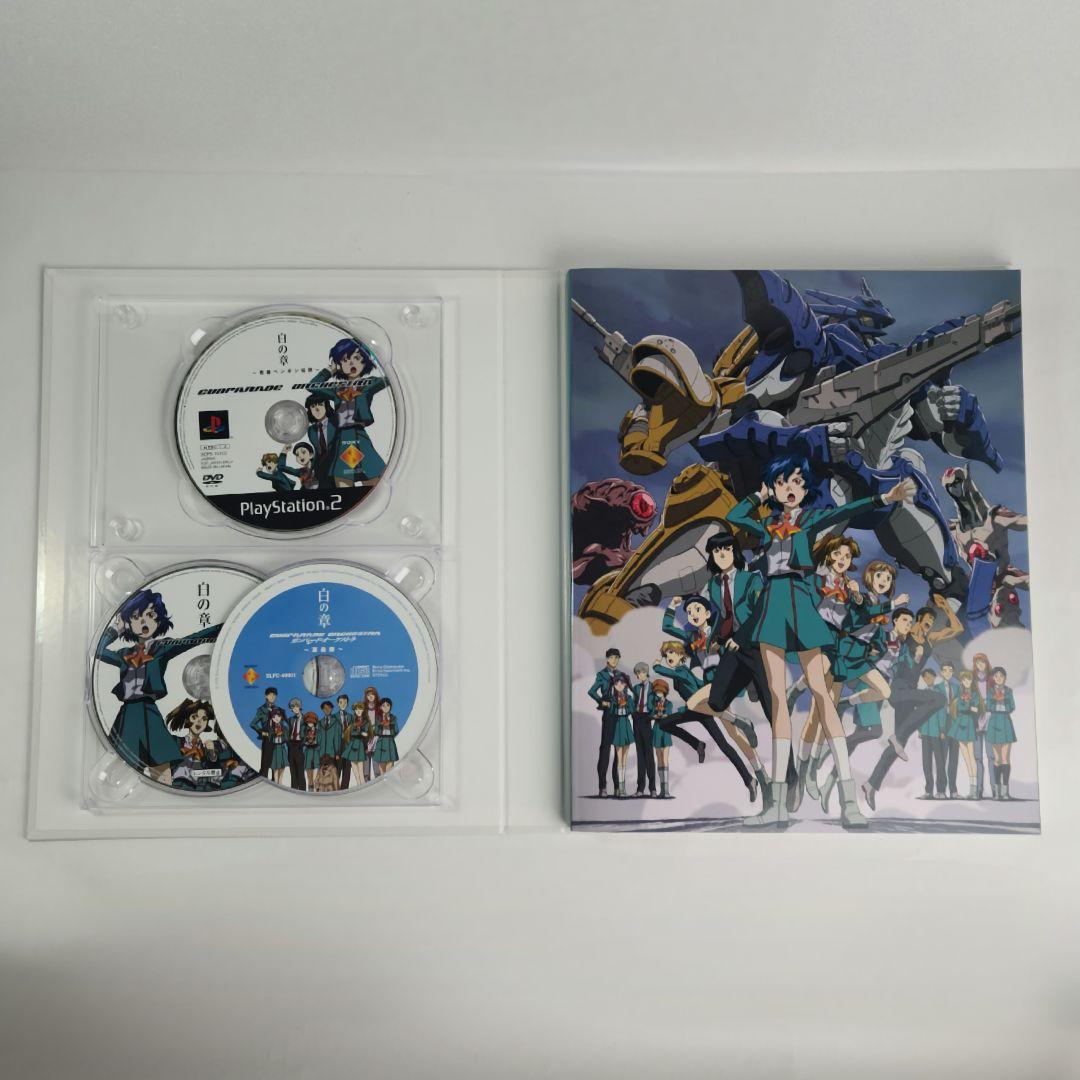 最終値下げ】ガンパレード・オーケストラ 白の章 緑の章 青の章 - メルカリ