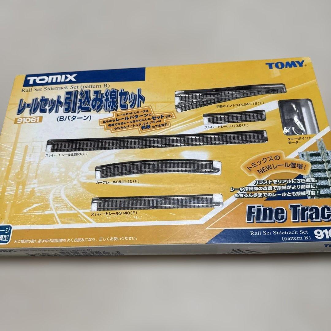 TOMIX 91061 レールセット 引き込み線セット ( Bパターン) - メルカリ