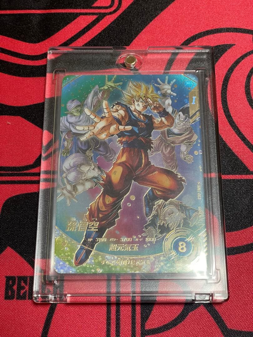 ドラゴンボールスーパーダイバーズ SDV7-003 GDR 孫悟空 パラレル