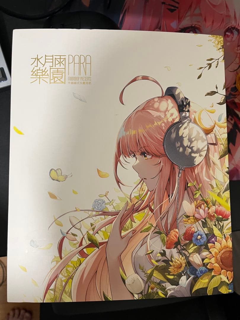 水月雨 MOONDROP 楽園 PARA Amazon.co.jp: 水月雨 MoonDrop 楽園 - PARA 100mm大型振動版 モニター